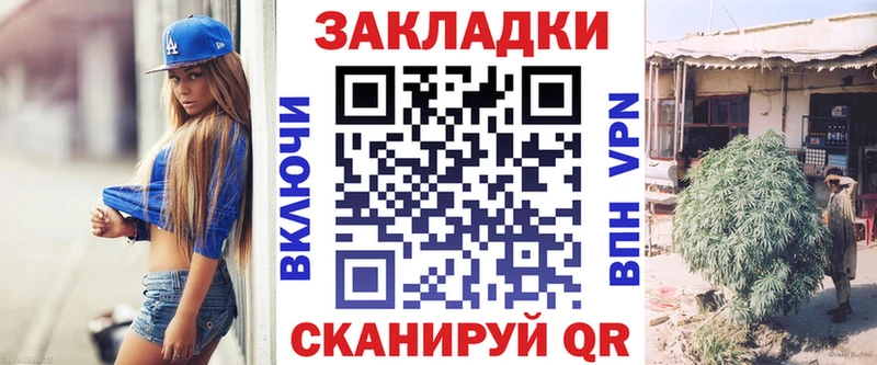 Купить наркотики сайты Набережные Челны А ПВП ГАШИШ АМФЕТАМИН Марихуана