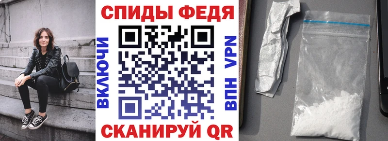 АМФЕТАМИН Розовый  блэк спрут ТОР  Набережные Челны 