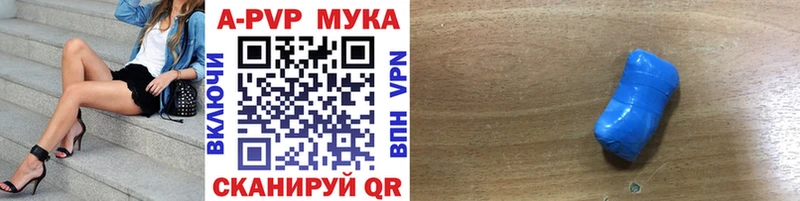 Alpha-PVP крисы CK  закладка  Набережные Челны 