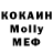 Альфа ПВП мука TheYouthquaker