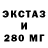 ЭКСТАЗИ VHQ Halyna Ozarchuk