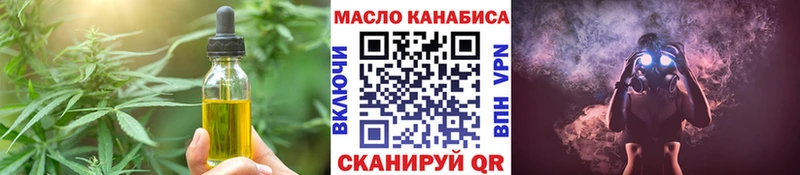 Печенье с ТГК конопля  Набережные Челны 