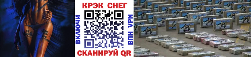 мориарти официальный сайт  Набережные Челны  Кокаин Fish Scale 