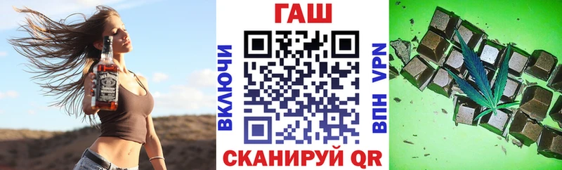 ГАШ гарик  Набережные Челны 