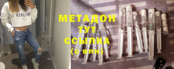 спайс Верея