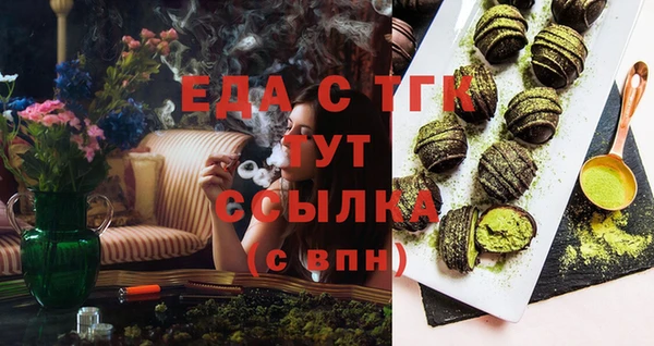 дживик Сафоново