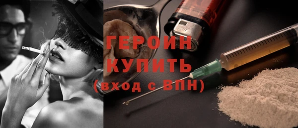 спайс Верея