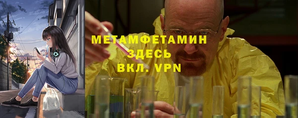 спайс Верея