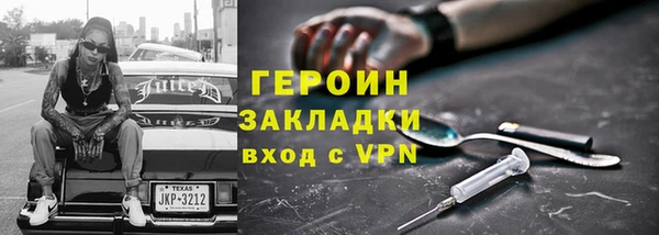 jwh Верхний Тагил