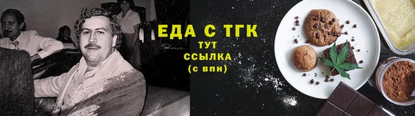 спайс Верея