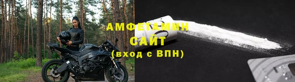 спайс Верея