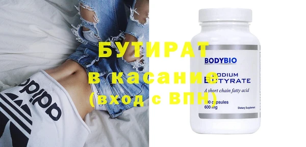 прущий лед Верхнеуральск
