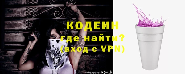 прущий лед Верхнеуральск