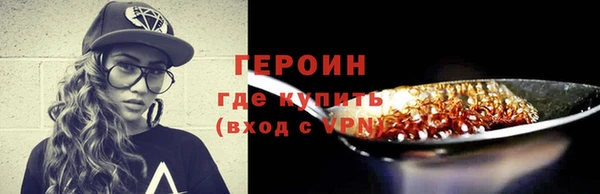 jwh Верхний Тагил