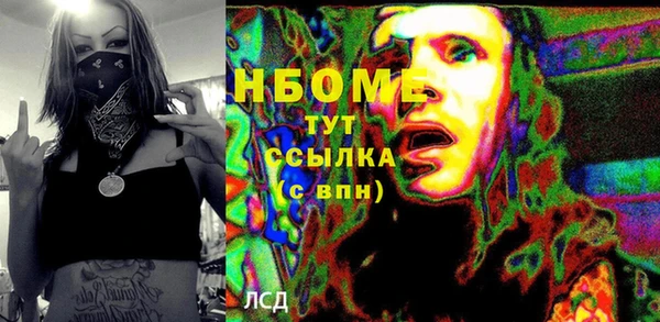 прущий лед Верхнеуральск