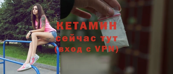 спайс Верея