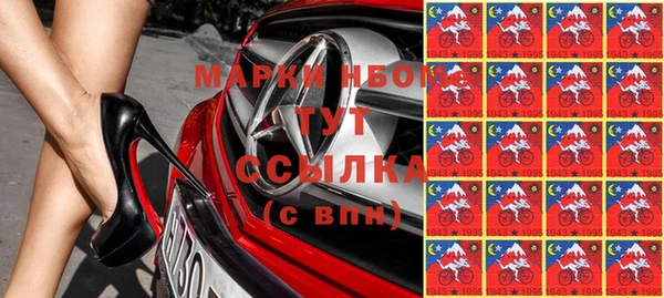 jwh Верхний Тагил