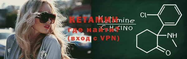 спайс Верея
