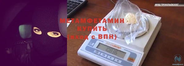 прущий лед Верхнеуральск