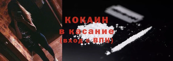 спайс Верея