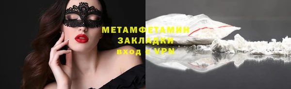 прущий лед Верхнеуральск