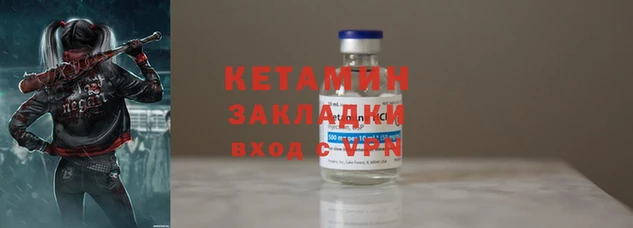 прущий лед Верхнеуральск