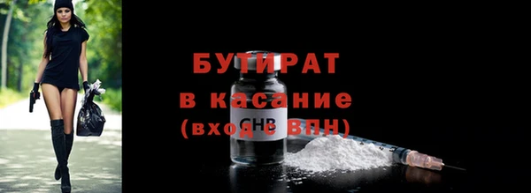 спайс Верея