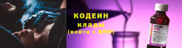 спайс Верея