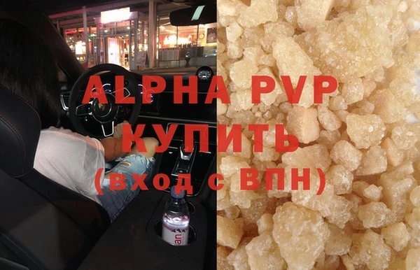 ALPHA PVP Сатка