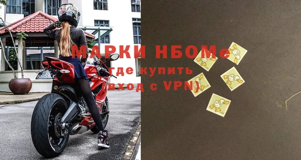 спайс Верея