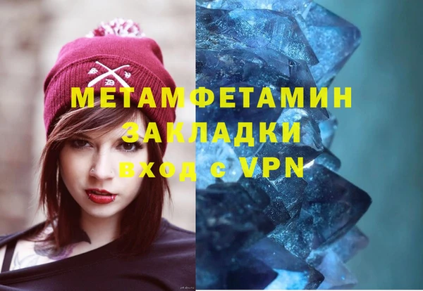 прущий лед Верхнеуральск