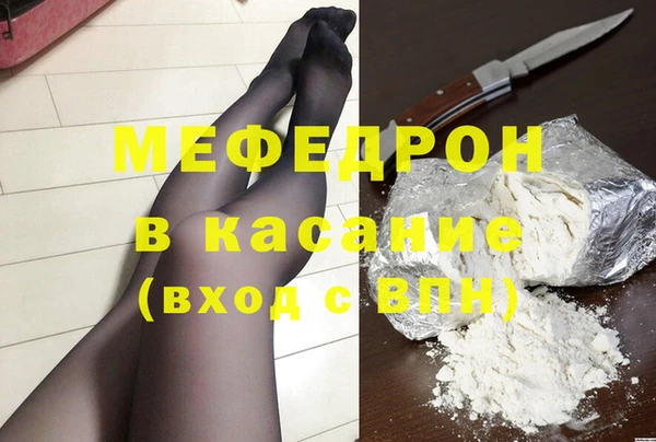 прущий лед Верхнеуральск