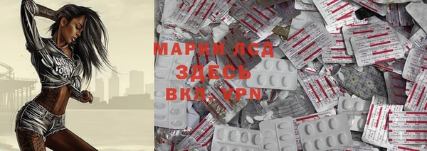спайс Верея