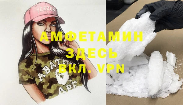 прущий лед Верхнеуральск