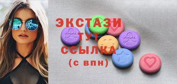 спайс Верея