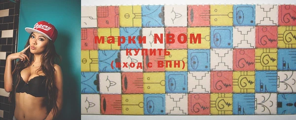 марки lsd Саяногорск