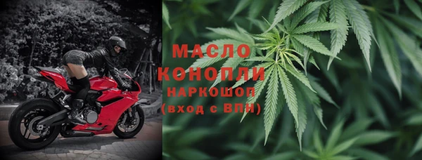 спайс Верея