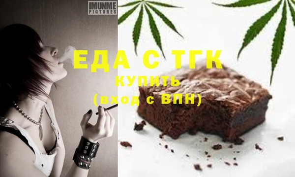 прущий лед Верхнеуральск