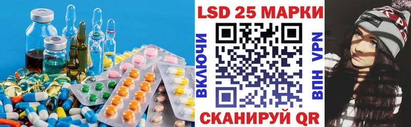 продажа наркотиков  Набережные Челны  Лсд 25 экстази ecstasy 