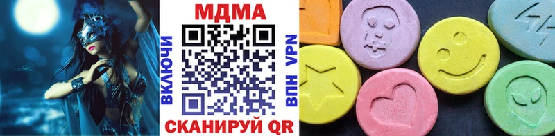 MDMA кристаллы  Набережные Челны 