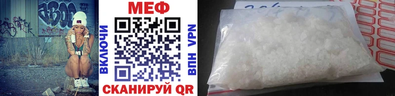 купить наркотик  omg онион  МЯУ-МЯУ кристаллы  Набережные Челны 