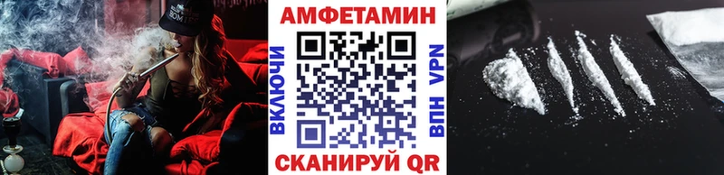 Метамфетамин мет  Набережные Челны 