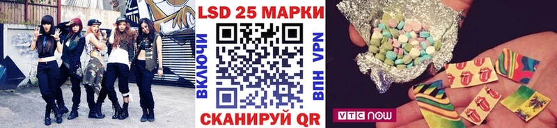 Марки NBOMe 1,8мг  Набережные Челны 