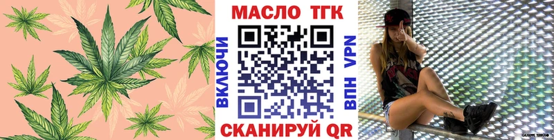 ТГК Wax  Набережные Челны 
